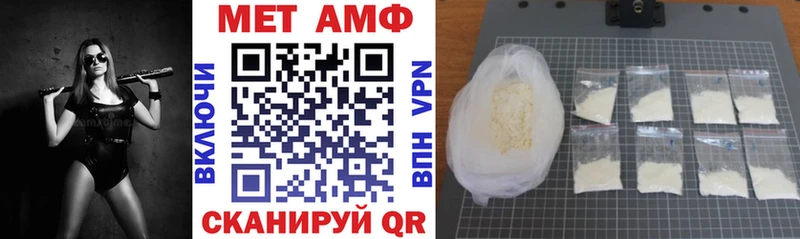 Amphetamine 97%  сколько стоит  дарк нет телеграм  Анадырь  мега ссылка 