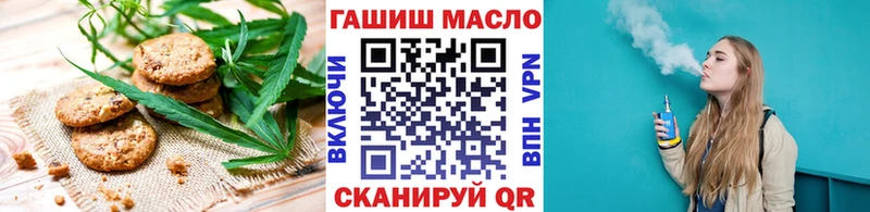 omg зеркало  Анадырь  Cannafood конопля  купить наркоту 