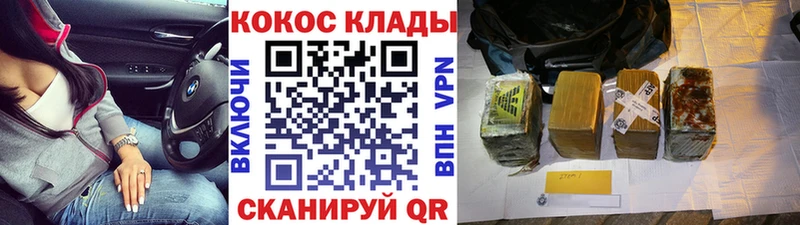 COCAIN Эквадор  сколько стоит  Анадырь 