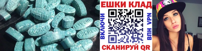 Ecstasy диски Анадырь