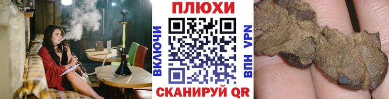 ГАШИШ индика сатива  сколько стоит  кракен ссылки  Анадырь 