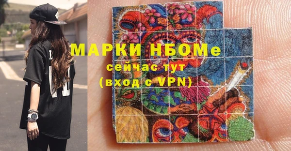 PSILOCYBIN Абаза