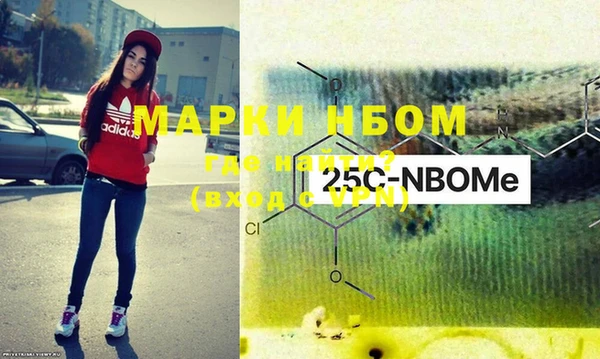 PSILOCYBIN Абаза