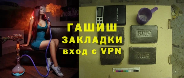 метадон Абдулино