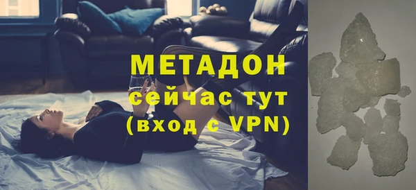 PSILOCYBIN Абаза