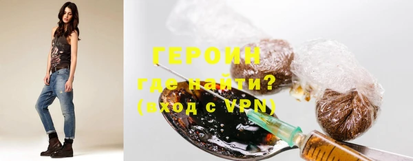 PSILOCYBIN Абаза
