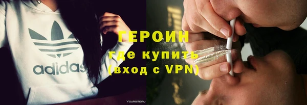 марки nbome Сафоново