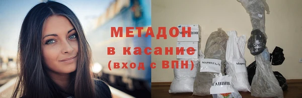метадон Абдулино