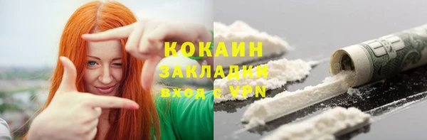 дистиллят марихуана Саяногорск