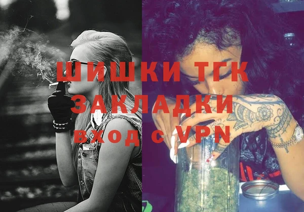 таблы Грязи