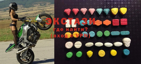 дистиллят марихуана Саяногорск