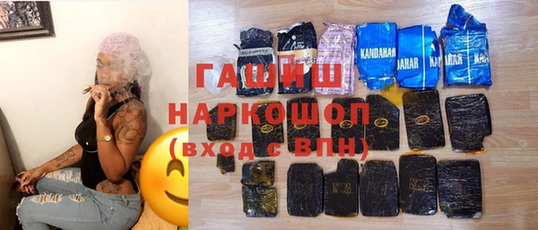 метадон Абдулино