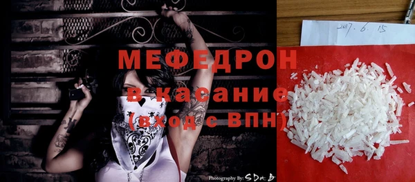 а пвп мука Сатка