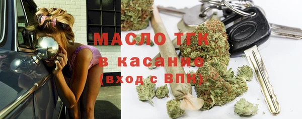 марки nbome Сафоново