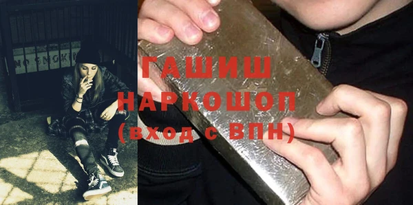 метадон Абдулино