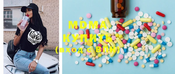 марки nbome Сафоново