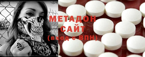 метадон Абдулино