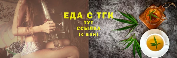 марки nbome Сафоново