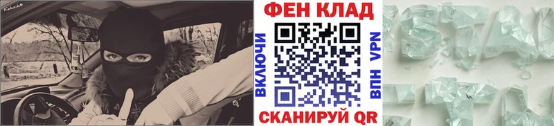 Первитин мет  Анадырь 