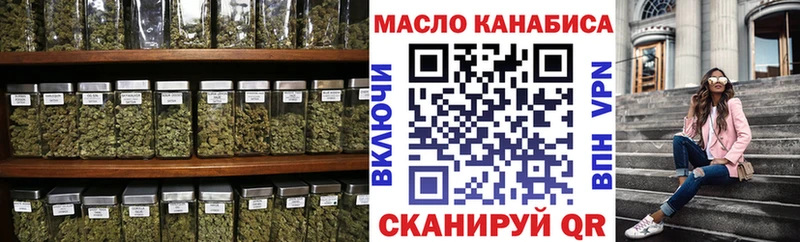 ТГК жижа  Анадырь 